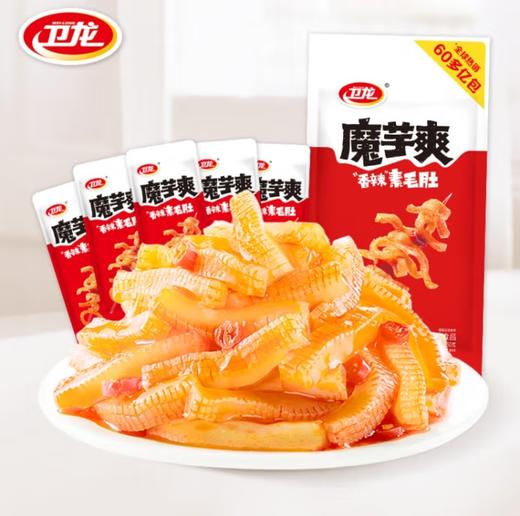 卫龙魔芋爽香辣素毛肚50g 商品图0
