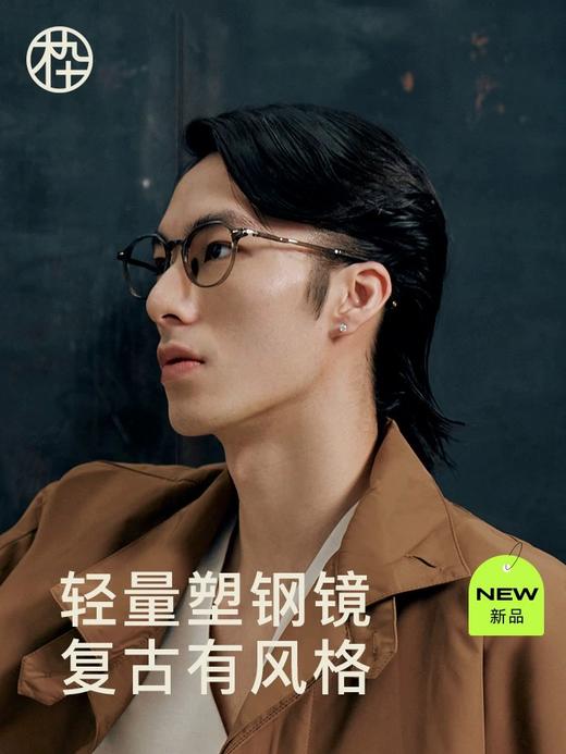 木九十镜框镜MJ101FK007 商品图0