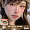 RECOLOOK / 甜梦蔷薇 / 美瞳年抛 / 14.5mm / 双倍明显扩瞳温柔梦幻粉 商品缩略图0