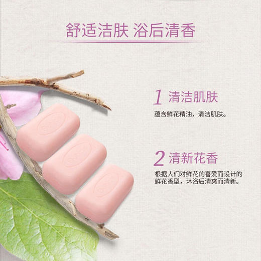 日本进口Oubido樱美堂玫瑰精油皂250g 商品图4