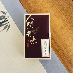 人间有味°星洲沉香°盘香