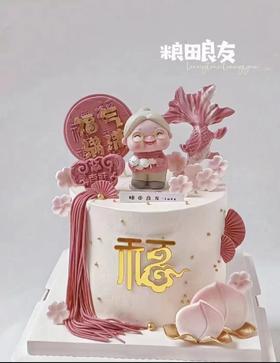 黑巢-福气满满送女生生日蛋糕