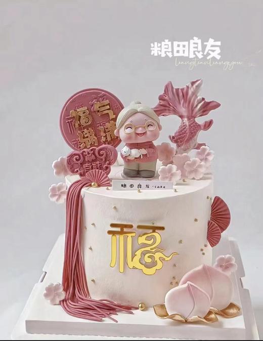 黑巢-福气满满送女生生日蛋糕 商品图0