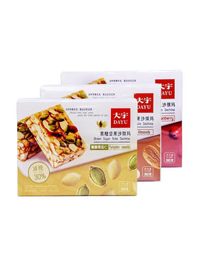 黑糖坚果酸甜蔓越莓沙琪玛380g