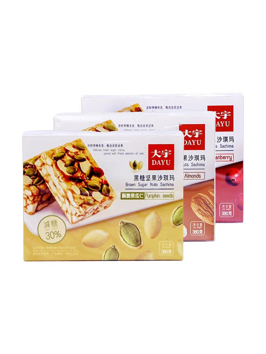黑糖坚果酸甜蔓越莓沙琪玛380g 商品图0