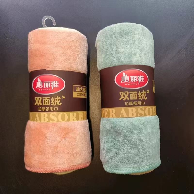 美丽雅Maryya双面绒加厚多用巾 HC72046