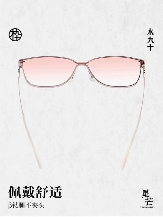 木九十太阳镜 MJ102SK516 商品图2