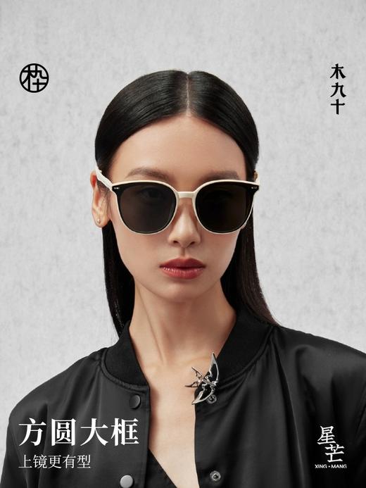 木九十太阳镜 MJ102SK520 商品图0