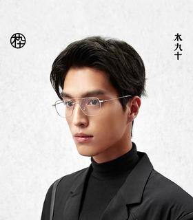 木九十镜框镜MJ101FK027