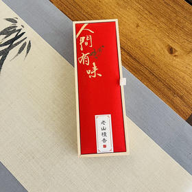 人间有味°老山檀香°线香21cm