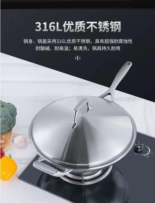 莱德斯ROYDX厨具尊尚Ⅲ系列一32cm单柄圆底胀盖中式炒锅 G12232 商品图1