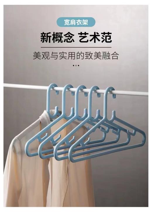 美丽雅Maryya宽肩大衣架 （46CM肩幅  5支装） HC84803 商品图0