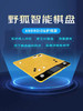 野狐智能棋盘 商品缩略图6