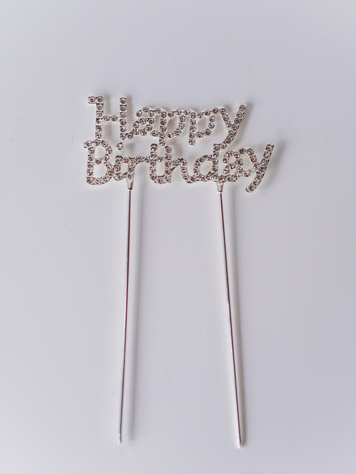 钻石生日插件 商品图0