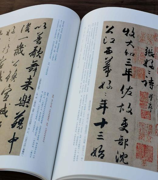 中国碑帖名品：《晋唐墨迹名品》，一函七本 商品图14