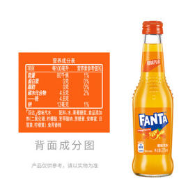 可口可乐（Coca-Cola）芬达经典橙味汽水玻璃瓶碳酸饮料275ml*12 新老包装随机发货
