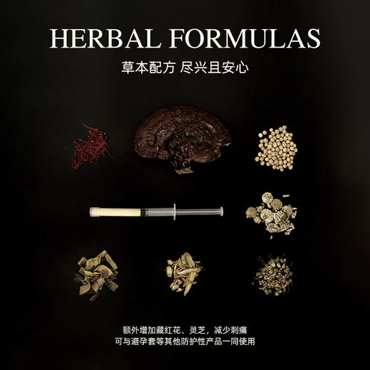 纵锦浪里 男女用gay后庭高级润滑液 商品图4