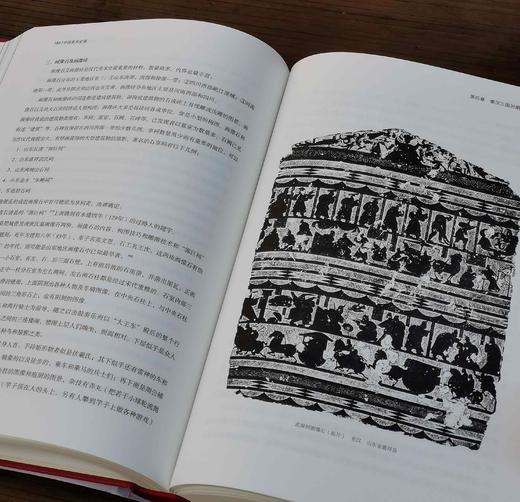 《中国美术史稿》，16开精装，王逊 著；王涵 整理，上海书画出版社2022年11月一版一印，定价268，售价：115元，品相9成。 商品图12