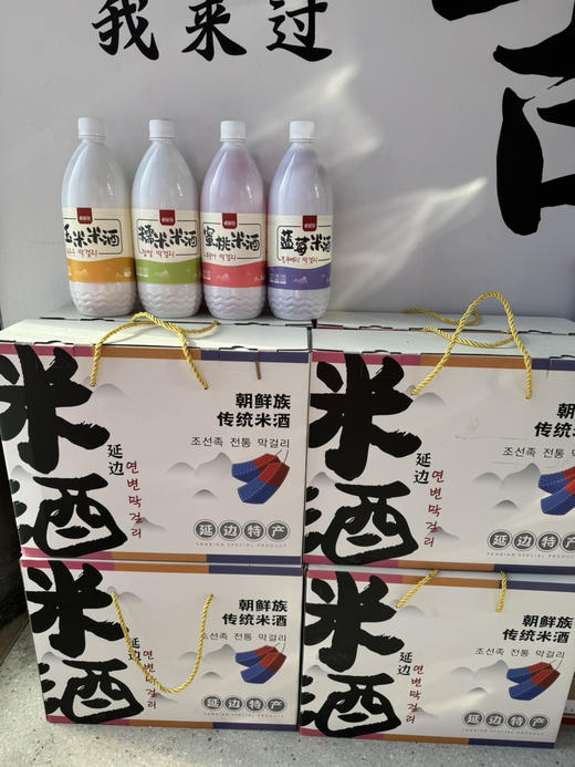 小木屋米酒精美送人礼盒礼包 商品图1