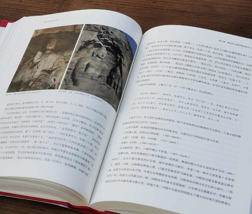 《中国美术史稿》，16开精装，王逊 著；王涵 整理，上海书画出版社2022年11月一版一印，定价268，售价：115元，品相9成。 商品图10