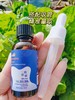 ¹ “小蓝瓶”【新西兰进口溶菌酶滴剂】每瓶含1.44亿溶菌酶  来源于鸡蛋 如对鸡蛋过敏请勿食用  30ml/瓶CF01- CRMM-CYYX 商品缩略图1