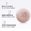 韩国进口無瑾花火山灰香皂100g【沐浴去灰皂】 商品缩略图1