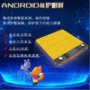 野狐智能棋盘 商品缩略图4