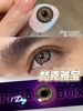 papadox 日抛 梵克雅宝 直径14.5mm着色13.9mm 商品缩略图4