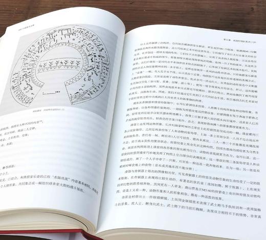 《中国美术史稿》，16开精装，王逊 著；王涵 整理，上海书画出版社2022年11月一版一印，定价268，售价：115元，品相9成。 商品图7