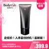 【2.14春节王炸返场】POLA宝丽黑BA赋颜晨光洁面乳膏100g 商品缩略图0
