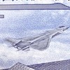 预定【中国航空文创】J-20护国威龙纪念券 商品缩略图10