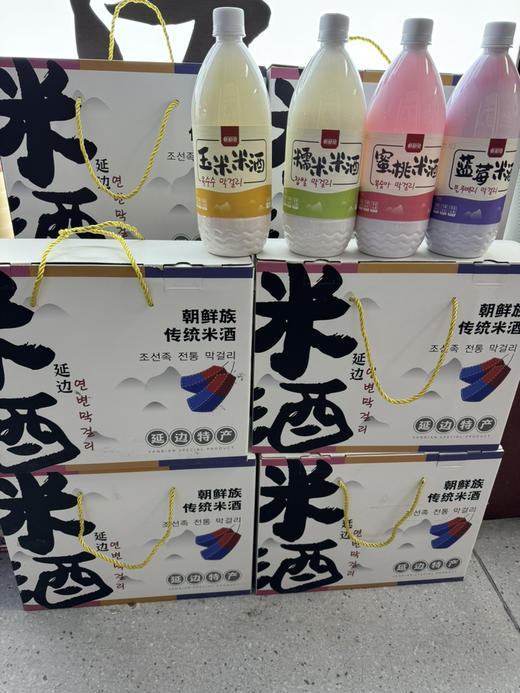 小木屋米酒精美送人礼盒礼包 商品图3