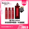 【2.14这价只在春节有】资生堂红色蜜露70ML*2/70ml*3 商品缩略图1