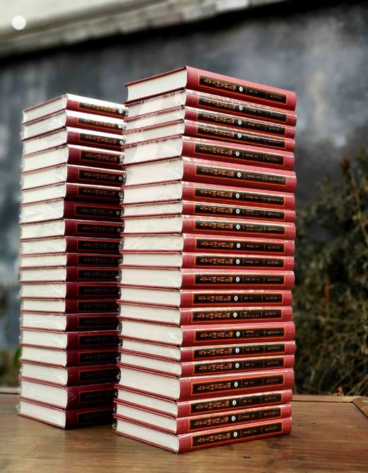 推荐！！！《太平天国史料汇编》，全40册，精装，太平天国历史博物馆编，凤凰出版社2018年一版一印，约16000页，定价6800，售价1580元。 商品图1