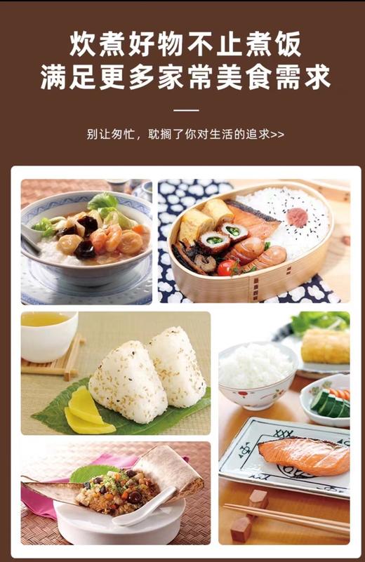 【虎牌】B7F  虎牌电饭煲JAX-B10C/B15C 商品图10