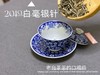 2019白毫银针，端庄，大气，老白茶里的露滑霜秾，温润如玉（100克装） 商品缩略图3