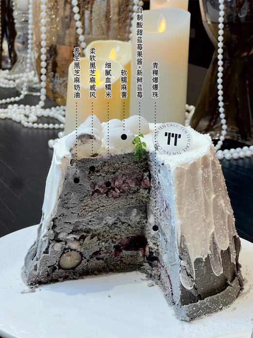 黑芝麻雪山 商品图1