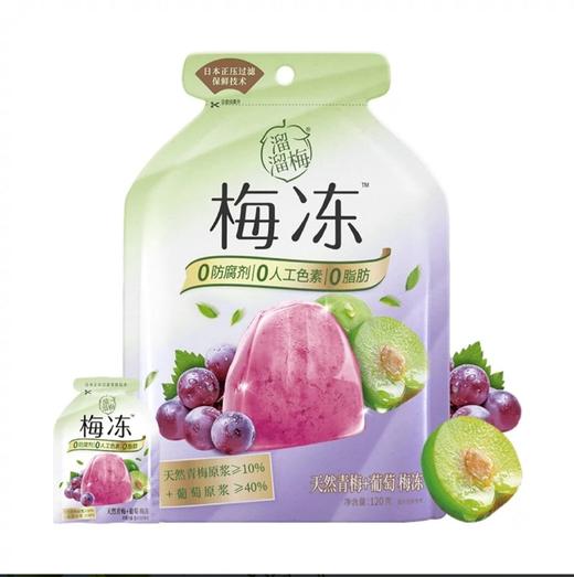 溜溜梅天然青梅葡萄蒟蒻果冻120g 商品图0