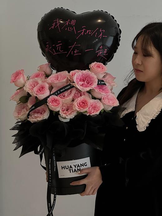 奔赴浪漫 · 花桶 商品图1