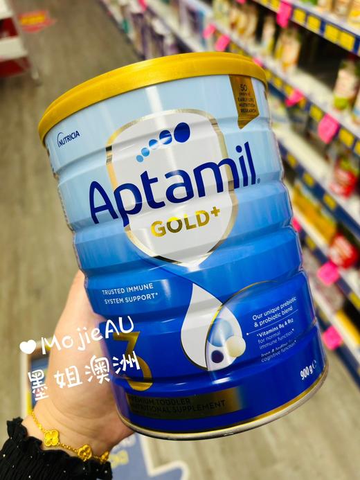 Aptamil爱他美金装婴儿奶粉900g三段（1-2岁）澳洲新版 商品图0