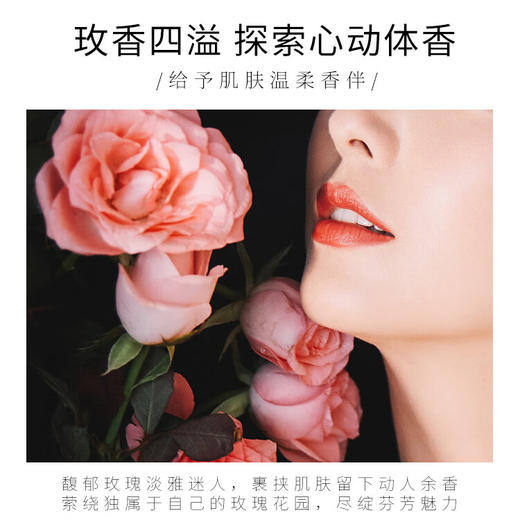 英国CATH KIDSTON丝绒玫瑰润肤礼品护肤礼盒洗护套装 6件套 商品图2