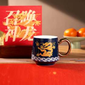 故宫大师监制！2024龙年感温变色杯【召唤神龙】