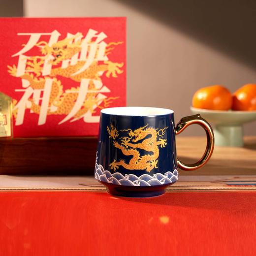 故宫大师监制！2024龙年感温变色杯【召唤神龙】 商品图0
