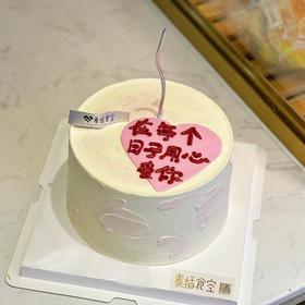 用心爱你（翻糖提前1天预定）