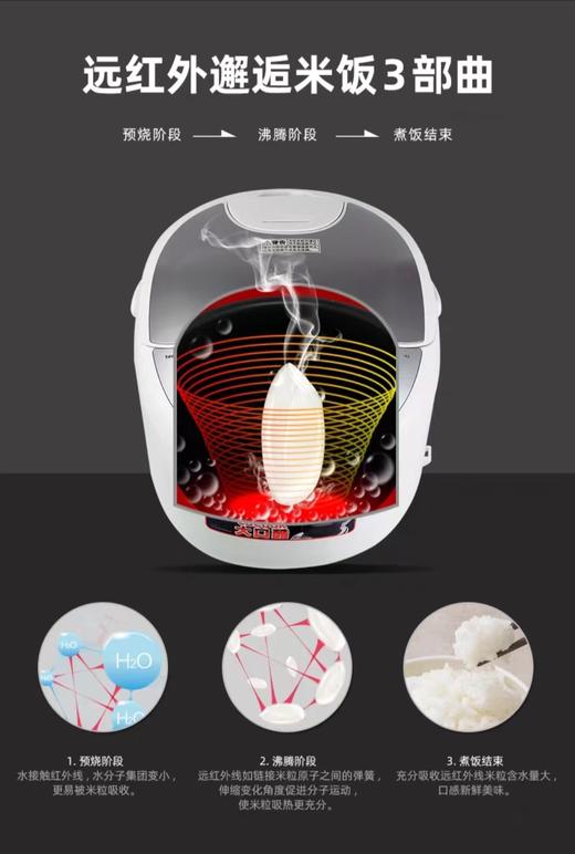 【虎牌】B7F  虎牌电饭煲JAX-B10C/B15C 商品图4
