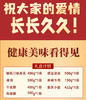 重庆特产礼盒送礼礼包 平安喜乐/万事胜意礼盒 多种重庆特产组合 商品缩略图1
