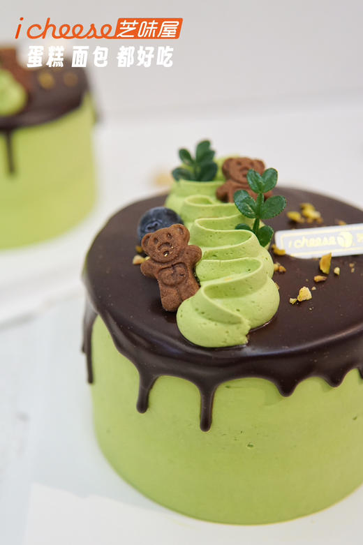 4寸开心果脆脆蛋糕 商品图7