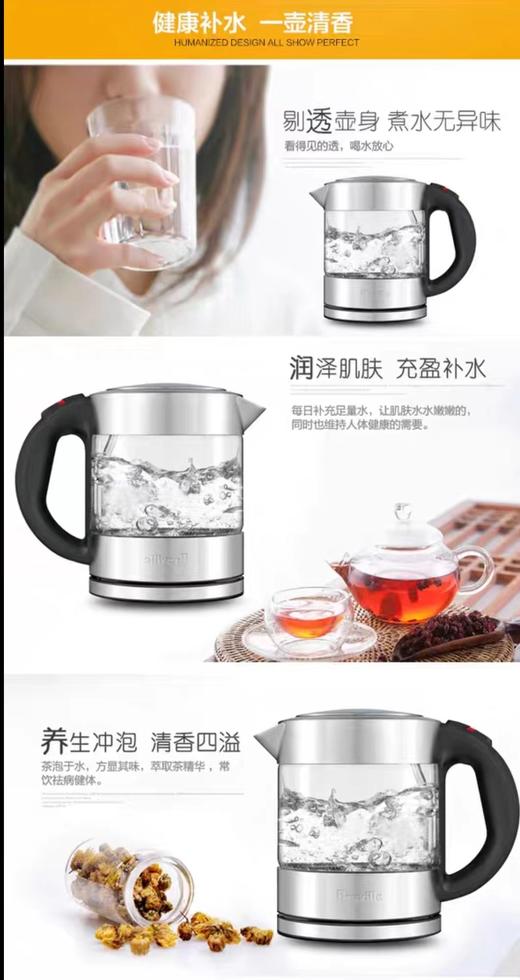 【虎牌】B7F 铂富电水壶BKE395 商品图5