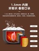 【虎牌】B7F  虎牌电饭煲JAX-B10C/B15C 商品缩略图5