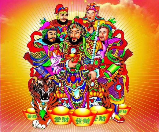 【240214体坛先锋】新春特备：年初五 商品图0